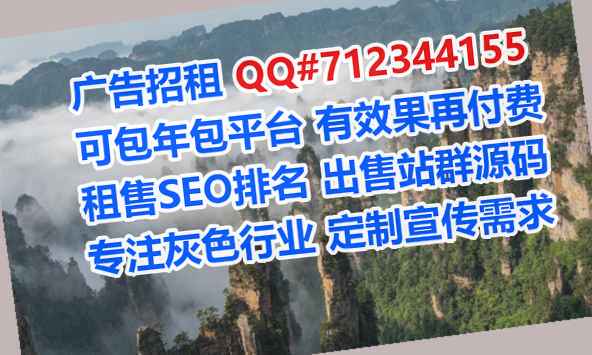 咸宁借腹生子节能环保有限公司